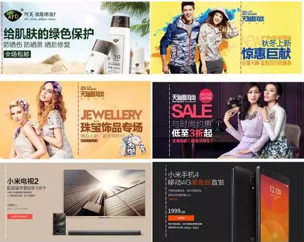 ps淘宝图片排版教程详解