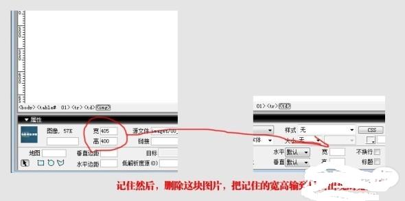 淘宝首页全屏切片上传怎么操作?不可错过的教程！