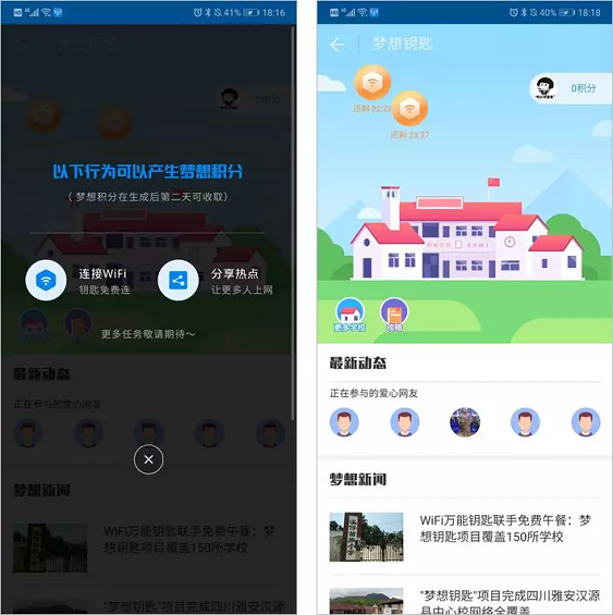 月活超抖音的这款App，除了“盗取信息”还有什么猫腻？