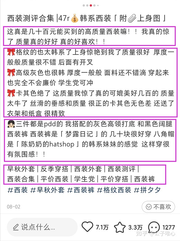 如何将小红书账号从零开始做起来？正确的运营账号方法和 … …