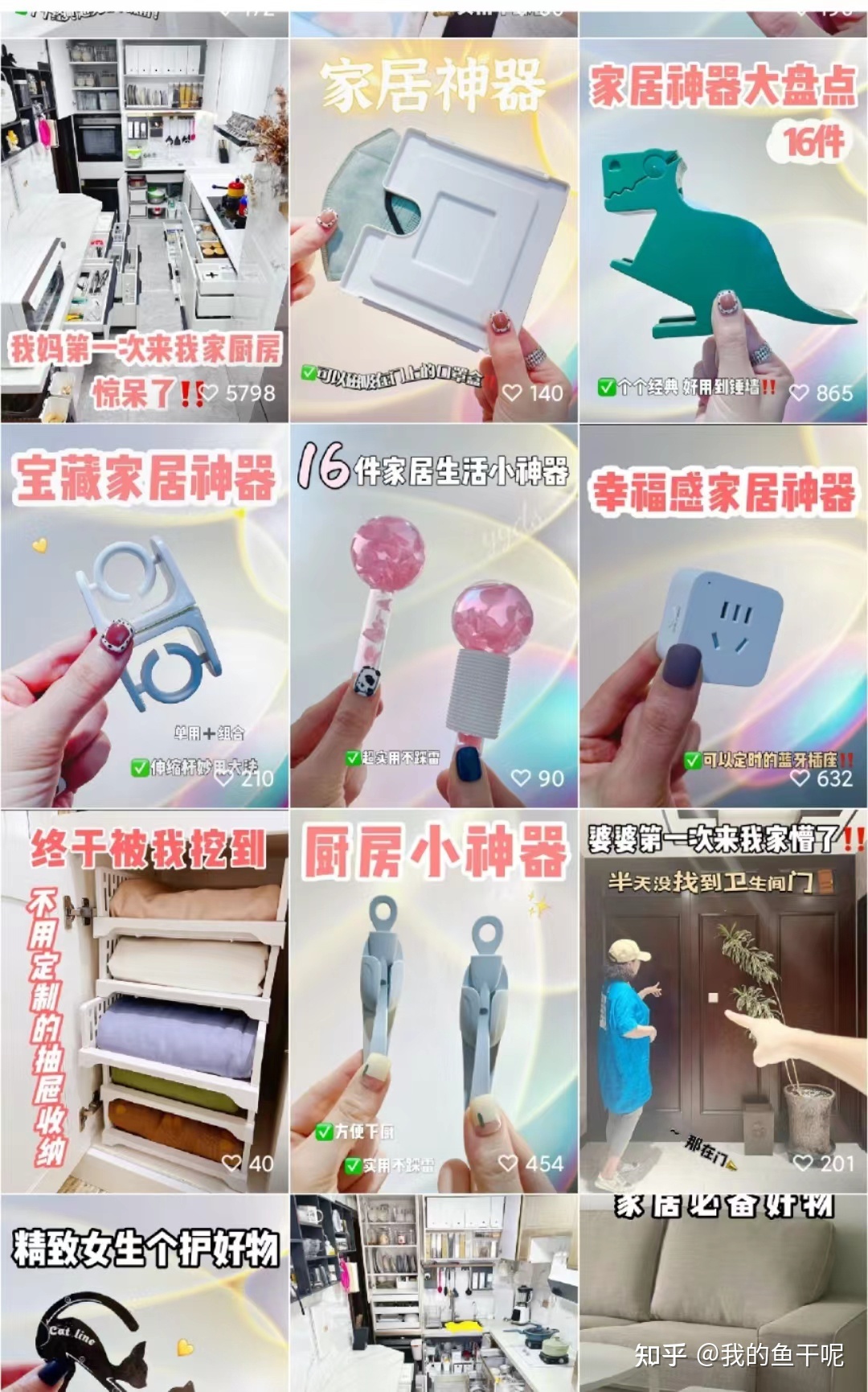 新手小白靠视频号，1小时变现1000，方法我全写出来了（附 … …