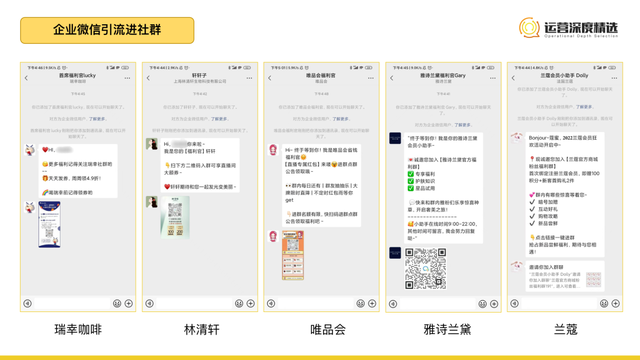 视频号品牌自播怎么做?送你一份头部品牌直播拆解精选 视频号品牌自播怎么做?送你一份头部品牌直播拆解精选