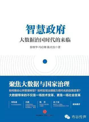 读懂大数据时代，这6本书或许可以看看