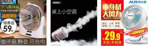 运营请查收!精准提升点击率助推新品 运营请查收!精准提升点击率助推新品