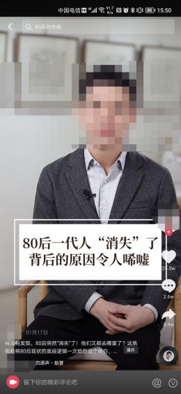 播放量10万+的短视频标题怎么取？9种模板直接套用