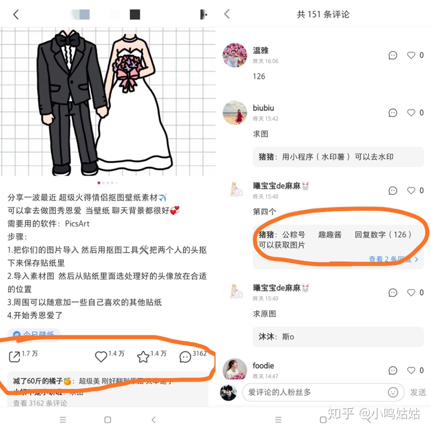 小红书推广怎么操作才能吸引到流量？