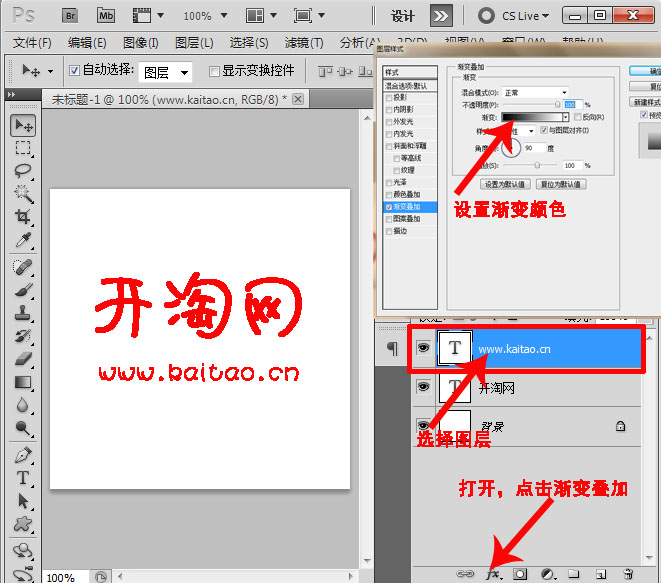 ps淘宝店铺标志怎么做?怎么才能制作一个合适的店标