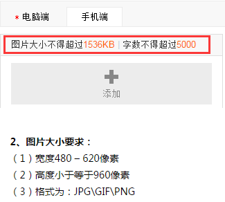 手机如何美化淘宝图片？
