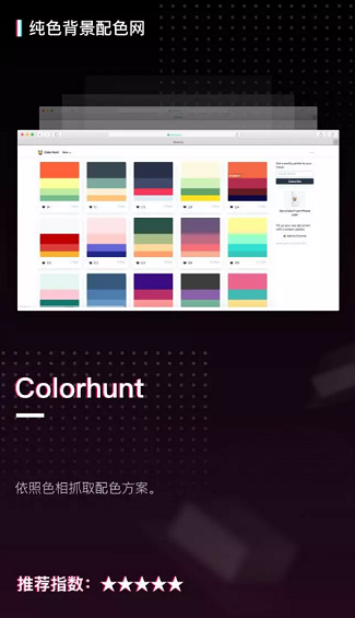 收藏！20个限量级PPT素材网站，全在这儿了！
