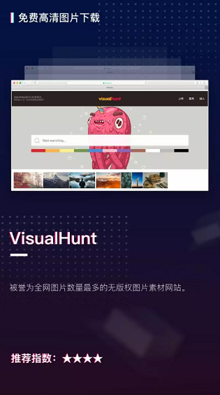 收藏！20个限量级PPT素材网站，全在这儿了！