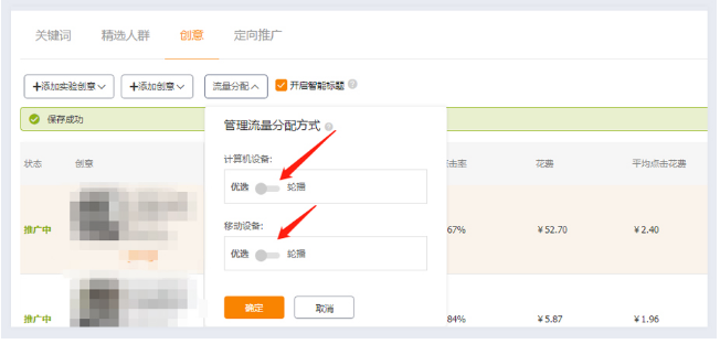 淘宝高点击率主图制作思路，新手必学