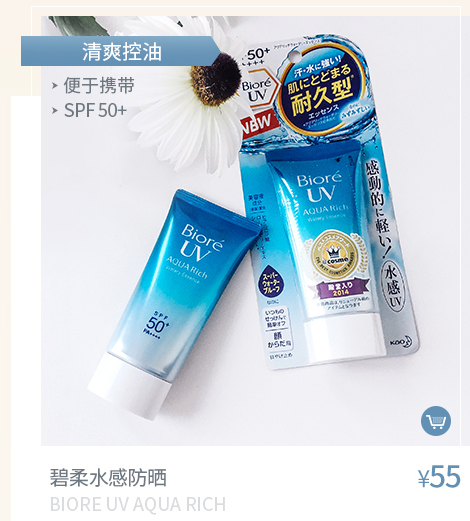 滕雨佳美妆店地址在哪?滕雨佳化妆品可靠吗? 滕雨佳美妆店地址在哪?滕雨佳化妆品可靠吗?