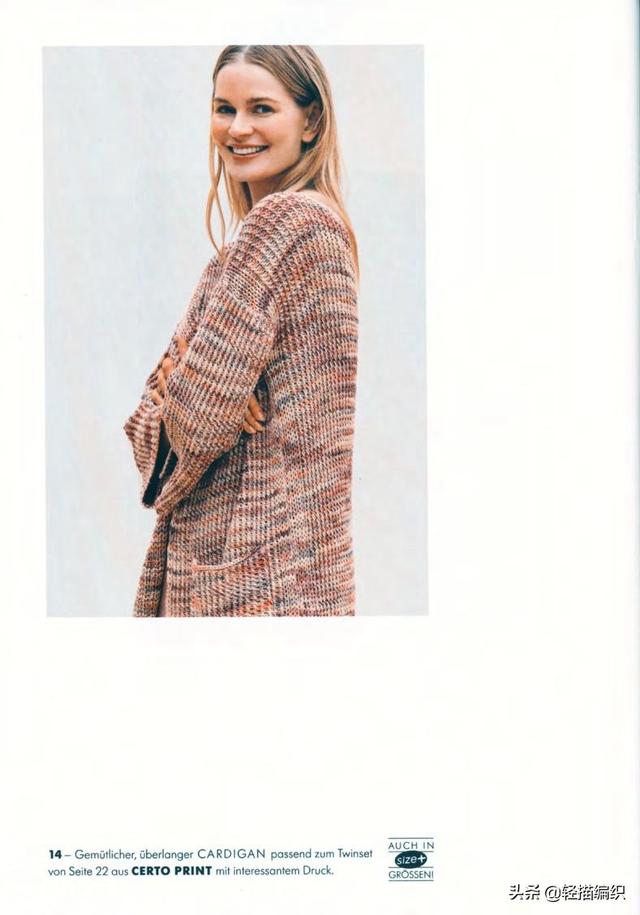 花色线材的魅力，不管是短款套衫，还是长款开衫，都很美