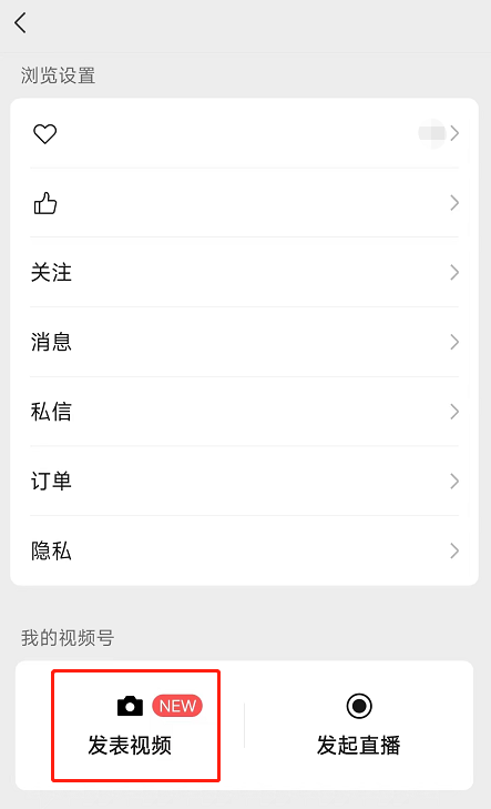 视频号带货，每个月能搞10万佣金