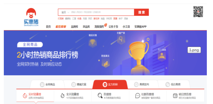 淘客推广有哪些选品工具？大神级淘客都在用这些工具