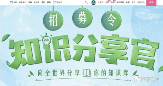 哔哩哔哩与抖音谁更有前景？