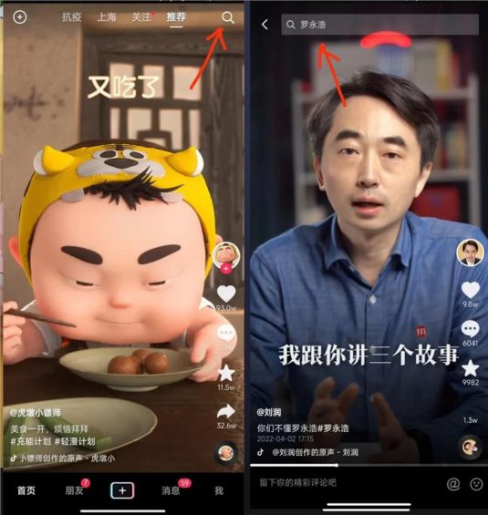 2022年，谁能在抖音电商赚到钱？