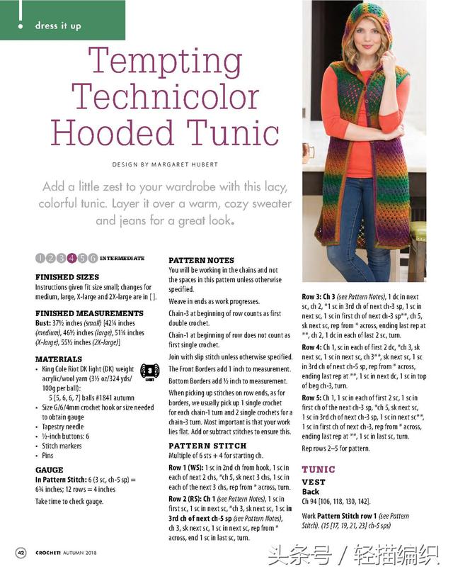 无袖连帽衫，漂亮的长段染线材，可搭配不同的内衫，诠释不同的美