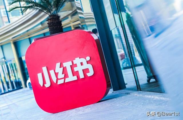 「营销案例」小红书美妆带货有多强？