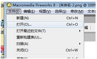 淘宝店铺宝贝图片制作怎么做？
