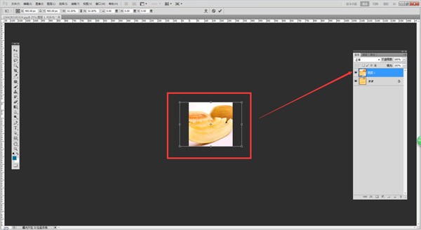 如何使用PS制作一张正规的淘宝主图? 如何使用PS制作一张正规的淘宝主图?