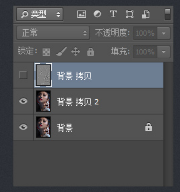 淘宝模特美白磨皮教程