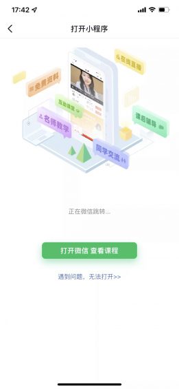 抖音怎么为私域导流？这是我体验过的最顺滑的方法！