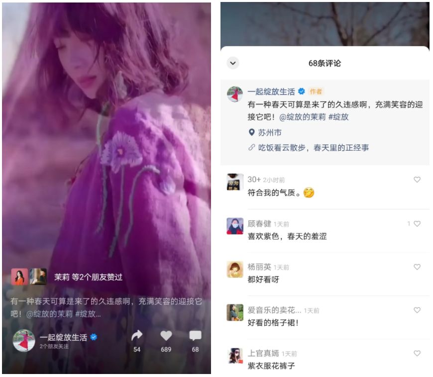 微信视频号是如何赚钱的? 微信视频号是如何赚钱的?