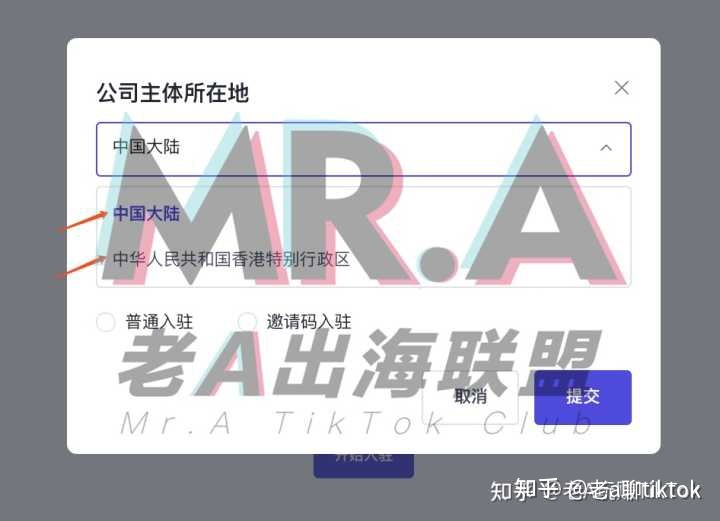 TikTok国际版抖音小店攻略（干货）