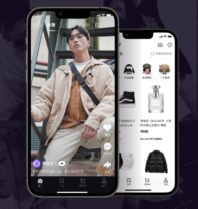 抖音造了个「小红书」，这次是对种草生意下狠手了