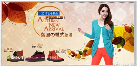 淘宝店铺宝贝图片制作怎么做？