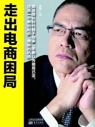 运营应该读什么书，我认为应该求「道」不求「术」，附15本书单