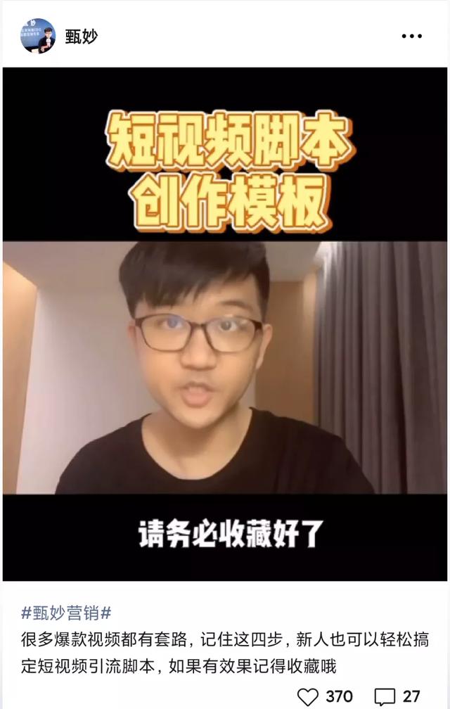 视频号怎么做?我教你啊! 视频号怎么做?我教你啊!