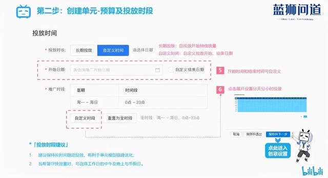 bilibili企业号视频推广,b站视频怎么推广到首页,b站视频上首页 bilibili企业号视频推广,b站视频怎么推广到首页,b站视频上首页