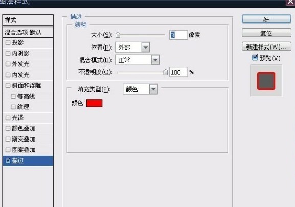 淘宝主图怎样加文字？