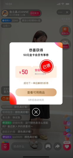 天猫/淘宝商家会员招募规则升级说明