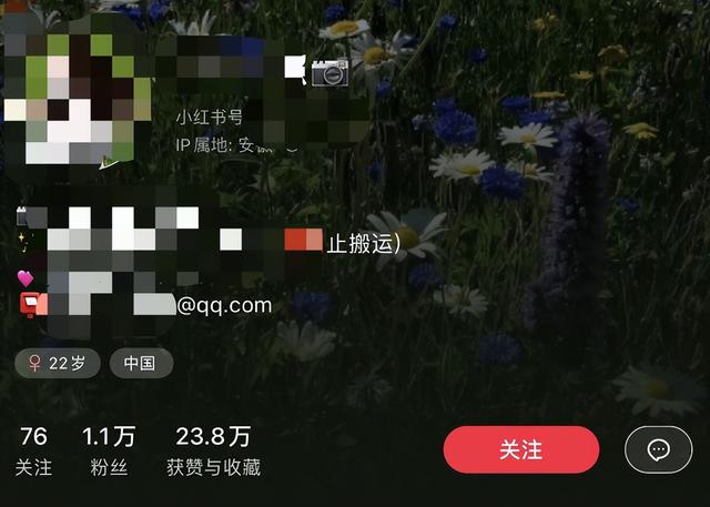 在小红书里「种草带货」，这 7 个引流私域技巧值得学，第 4 个最有效