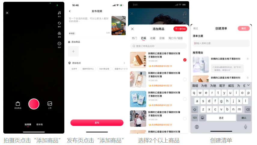点淘双11问答小课堂资源位活动要求介绍说明