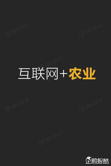 互联网+深度报告：解读九大行业“新红利”