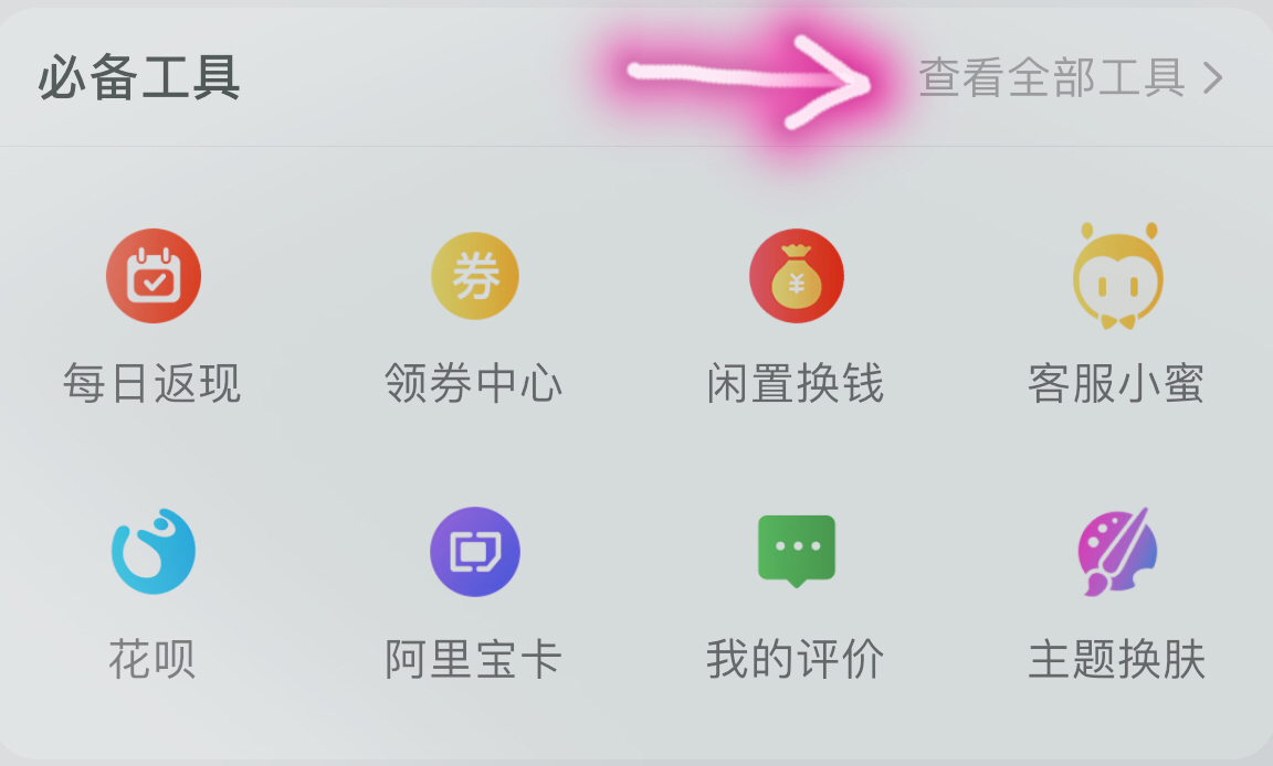 淘宝免费试用怎么才能申请成功？淘宝试用在哪里申请？