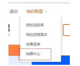 淘宝联盟怎样不被处罚？淘宝联盟如何查个人违规记录？