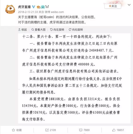 抖音网红生存指南：野生达人要不要签MCN，看完就有答案
