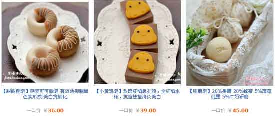 梵曦诺 护肤品彩妆名店