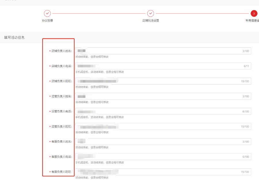 5月【55大促】淘宝家装主材报名来袭!