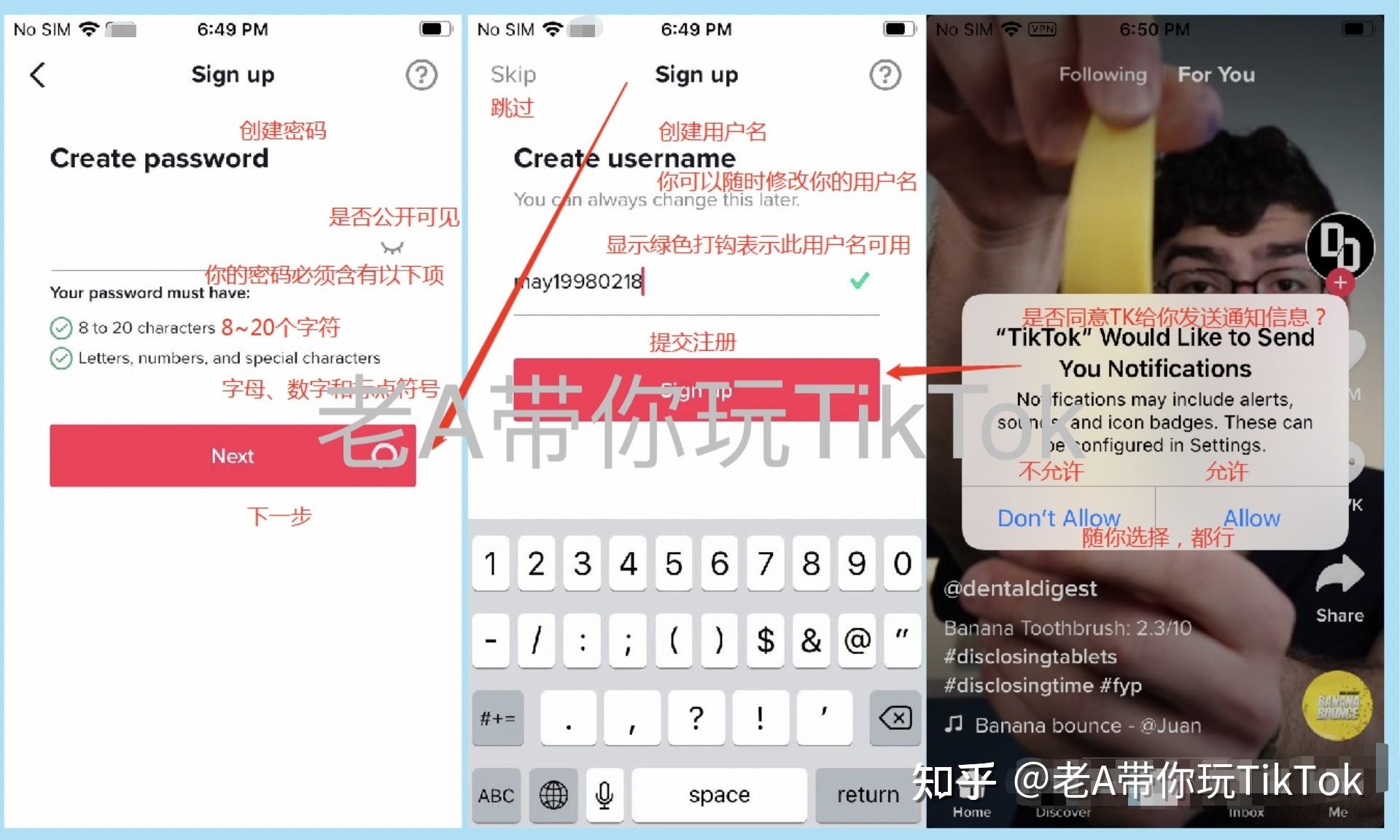 TikTok跨境电商新手，多久能做起来？