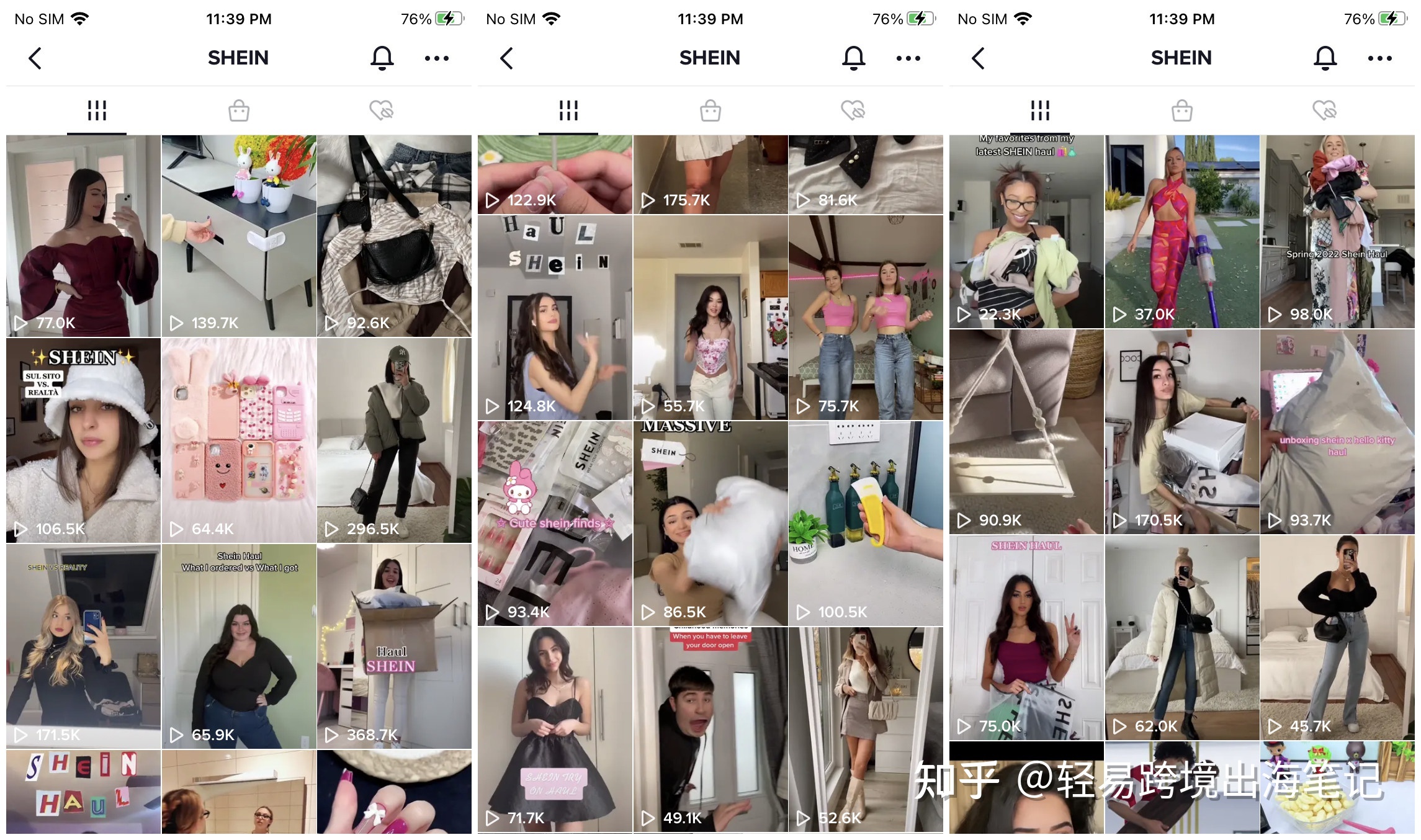 一文讲清：独立站Shopify怎么从TikTok引流？