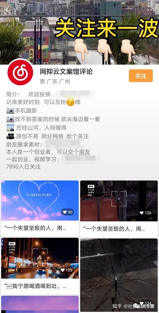 那些视频号运营者不得不看的引流玩法和运营技巧（上）