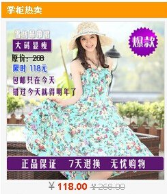 如何制作淘宝直通车创意图？如何更换？可以删除吗？