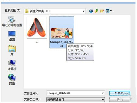 淘宝店铺宝贝图片制作怎么做？