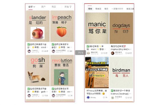 起号复盘|如何做一个高转化、易产出的教育类账号？